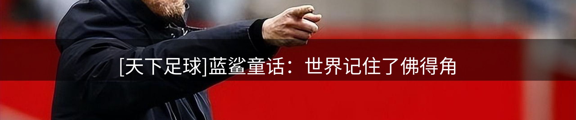 赛事资讯